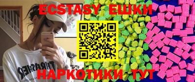 тгк Гусь-Хрустальный