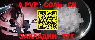 тгк Гусь-Хрустальный
