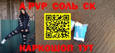 кокаин перу Гусиноозёрск