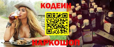 кокаин перу Гусиноозёрск