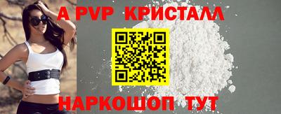 кокаин перу Гусиноозёрск