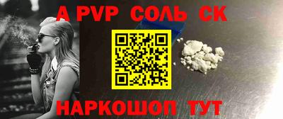 кокаин перу Гусиноозёрск