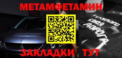кокаин перу Гусиноозёрск