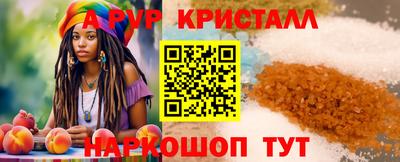 кокаин перу Гусиноозёрск