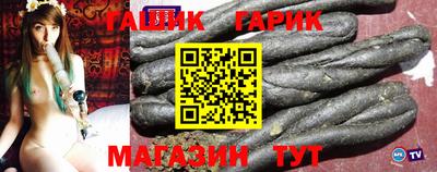 кокаин перу Гусиноозёрск