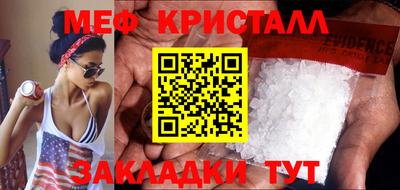 кокаин перу Гусиноозёрск
