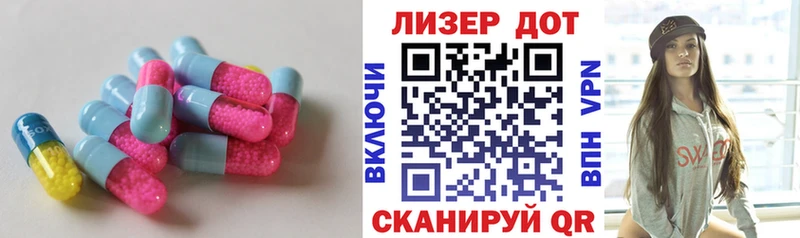 LSD-25 экстази кислота  Кострома 