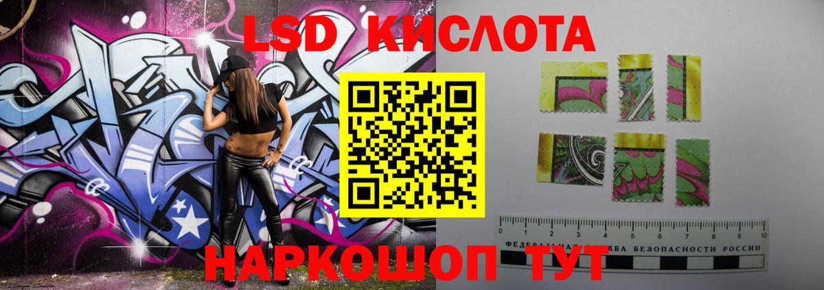 LSD-25 экстази ecstasy  LSD-25 экстази  Кострома  Лсд 25 экстази ecstasy  Вход с VPN 