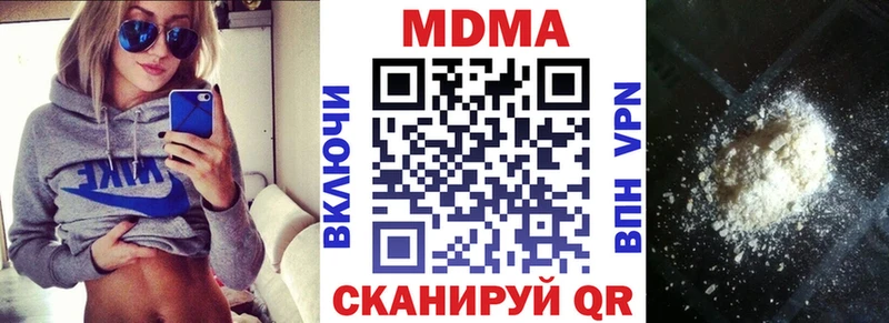 мега как войти Кострома MDMA кристаллы
