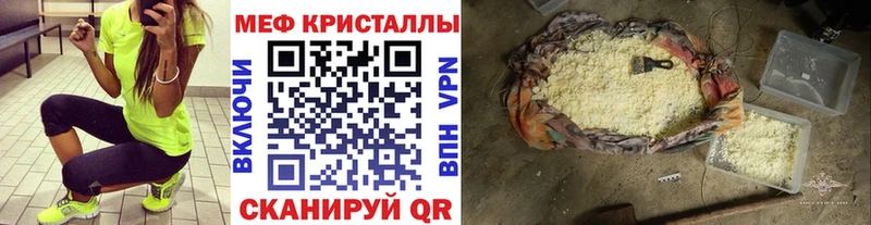 Мефедрон мука  Кострома 