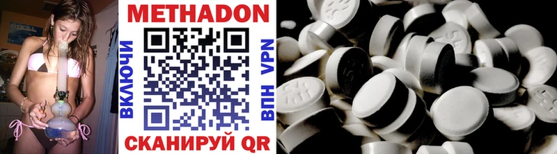 продажа наркотиков  МЕГА как войти  Метадон мёд  Кострома 