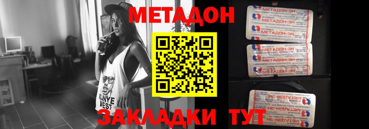 Наркошоп  ГАШИШ  NBOMe  ТГК  МЕФ кристаллы  Кострома  Вход с VPN  Каннабис 