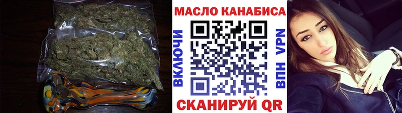 ТГК концентрат  ссылка на мегу tor  Кострома 